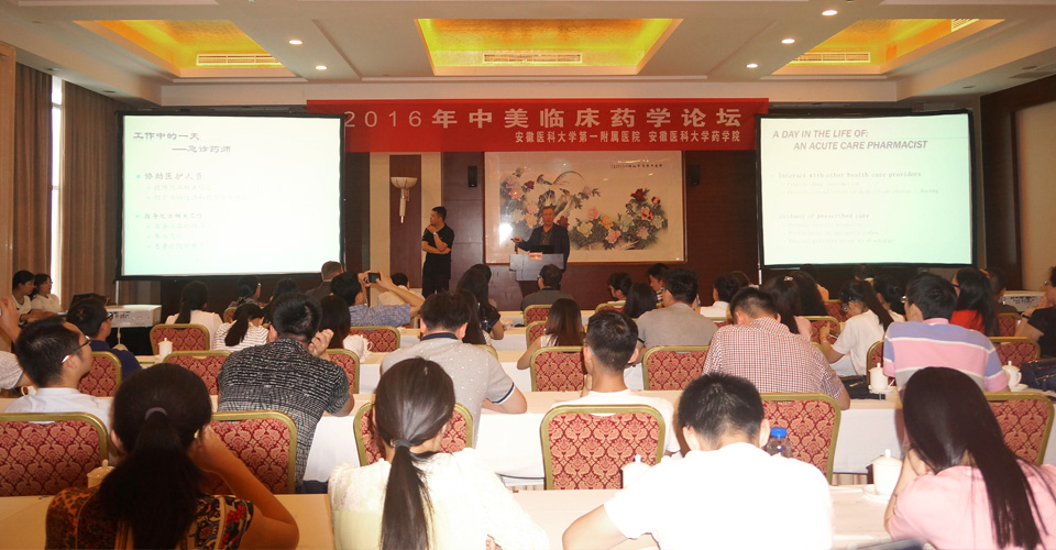NEOMED Continues China Exchange